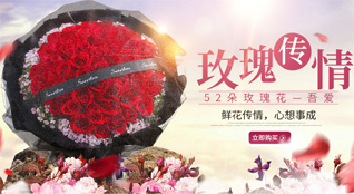 山东青岛即墨市蓝村镇蓝村四里村鲜花速递